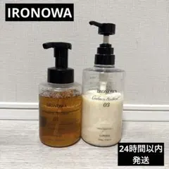 アローブ ALORB 専用ディスペンサーボトルセット 600ml 詰め替えボトル