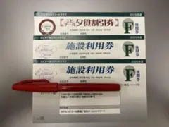 【Naonao様　専用】