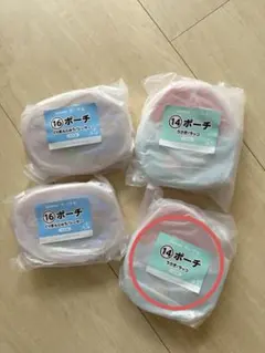 ちいかわ 一番くじ　ポーチ