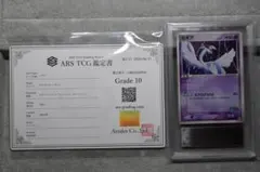 ARS10+ 】ポケモンカード ルギア 旧裏 プレミアムファイル3 - メルカリ