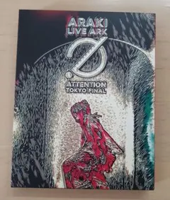acri アクリ 石井竜也 岩井俊二 邦画 - メルカリ