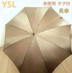 2026年最新】イヴサンローラン傘の人気アイテム - メルカリ