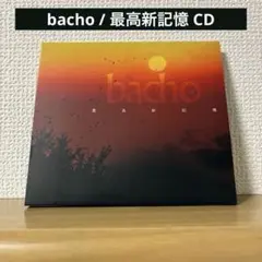 bacho / 最高新記憶 CD