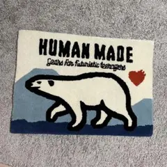 Human Made POLAR BEAR RUG シロクマ ラグマット