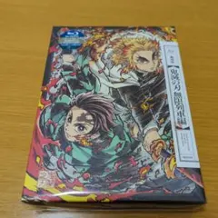 Blu-ray　完全生産限定盤　劇場版 鬼滅の刃 無限列車編
