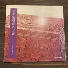 Item thumbnail for item b2e1b69c-d376-4ca3-ad60-328fb05c166b