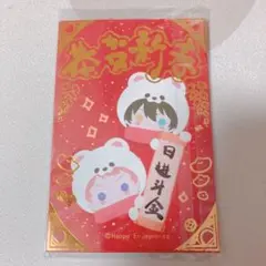 2025年最新】告白気球 マフラーの人気アイテム - メルカリ