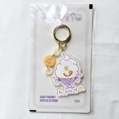 BTS マクドナルド アクリルキーリング SUGA ユンギ★匿名配送