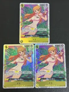 ワンピースカード　ナミ　SR 3枚セット OP08-106