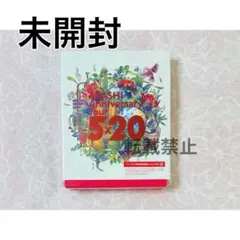 嵐 5×20 DVD アルバム 初回限定 ファンクラブ限定フォトスタンド