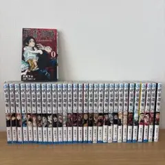 呪術廻戦 0巻〜30巻 全巻セット 芥見下々