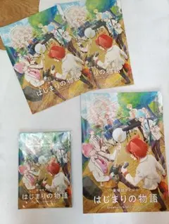 すとぷり　劇場版はじまりの物語　パンフレット　入場者特典