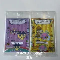 たまごっちのプチプチおみせっち カード＆フレーム まめっち、ふらわっちセット