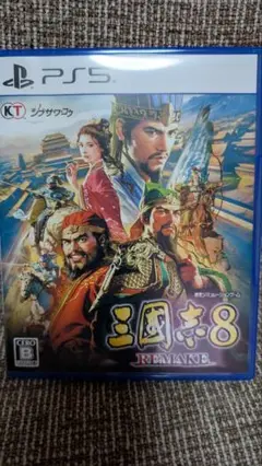 PS5 三國志8 REMAKE 通常版