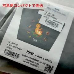 2026年最新】フェイラー ハイジ ボールアンドチェーンの人気アイテム