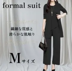 カジュアルフォーマル OL通勤 スーツセット 3点セット　Mサイズ ママ入学式