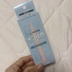 K-Palette 1DAY TATTOO キワ仕込みライナー キワブラウン