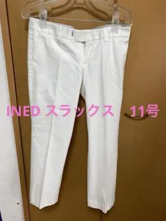イネド　レディススラックス