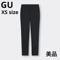 GU ジーユー　スーパーストレッチレギンスパンツ　XSサイズ 黒　ブラック
