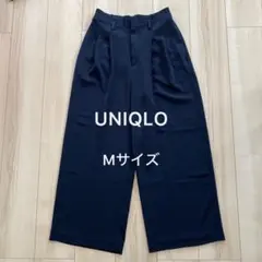 ユニクロ　ドレープワイドパンツ　Mサイズ　ネイビー