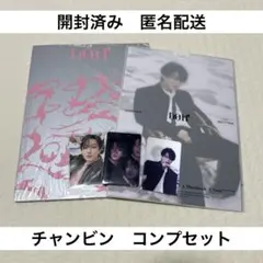 DO IT 通常盤（IT ver.） チャンビンセット①