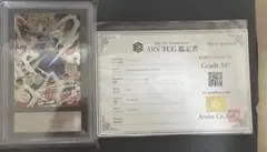 ARS鑑定品 孫悟空 HG8-SEC LCドラゴンボールヒーローズ - メルカリ