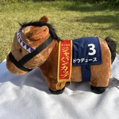 サラブレッドコレクション BIGぬいぐるみ ドウデュース ジャパンカップver