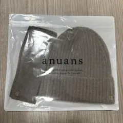 anuans ノベルティ ニット帽&アームウォーマー brown ポンポンニット Powered by GORO NAKATSUGAWA（min-nano