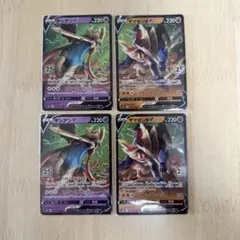 ザシアンV RR ザマゼンタV RR 25th