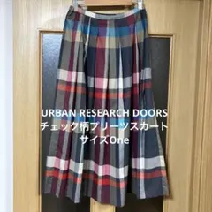 URBAN RESEARCH DOORSチェック柄プリーツスカートサイズOne