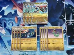 ドラパルトex 進化ラインセット