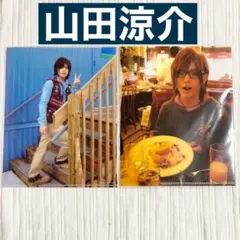 山田涼介 クリアファイル
