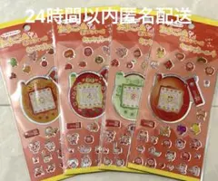 2026年最新】たまごっち 赤いシリーズの人気アイテム - メルカリ