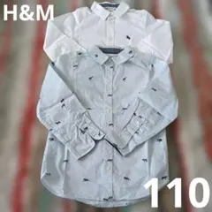 H&M　シャツ　2点セット　110　4~5歳　美品