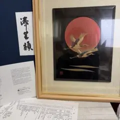 鶴 絵画 銅版彫刻 日本画 縁起物 純金 純銀 鍍金 ツル - メルカリ