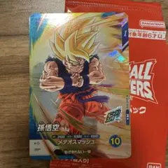 ドラゴンボール スーパーダイバーズ 孫悟空 悟空の想い 未開封 9枚セット ドラゴンボール スーパーダイバーズ 孫悟空 悟空の想い 未開封 9
