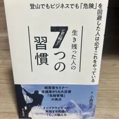 〜ビジネスに活かす〜7つの習慣　ビジネス教材セット　DVD付き(未開封) 2025年最新】7つの習慣の人気アイテム - メルカリ