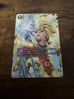 2025年最新】孫悟空 FB05-119 SCRの人気アイテム - メルカリ