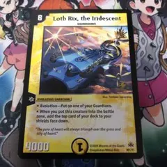 Loth Rix, the lridescent プロモ 英語 マクドナルド C