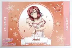 ラブライブ 西木野真姫 ランチョンマット