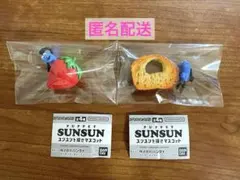 パペットスンスン スンスンを探せマスコット スンスンとパン　＆　スンスンとイチゴ