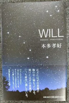 tsune様 リクエスト 2点 まとめ商品