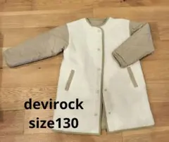 devirock　洗えるキルティングボア　ノーカラー　リバーシブルロングコート