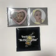 StrayKids EXHIBITION フィリックス　缶バッジ　キーホルダー