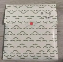 沼津御用邸　佳子様　ハンカチ