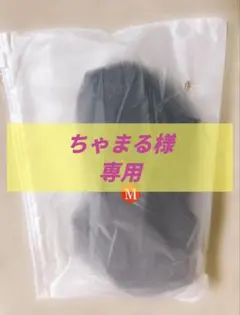 차마루사마 익스클루시브 런웨이 큐어 솔 M 블랙