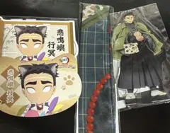 悲鳴嶼　行冥　ナンジャタウン　セット　鬼滅の刃