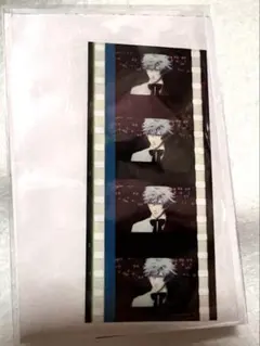 うたプリ　タブナイ　特典　コマフィルム　黒崎蘭丸