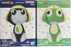 ケロロ軍曹 おおきなSOFVIMATES ケロロ軍曹 タママ二等兵 2個セット