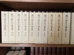 ほぼ未読状態　芥川龍之介全集　 全12巻セット　 岩波書店　全巻月報付き ほぼ未読状態 芥川龍之介全集 全12巻セット 岩波書店 全巻月報付き